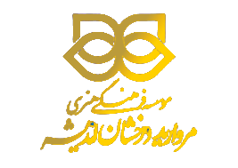 اولین کنفرانس ملی  پژوهش های نوین در مهندسی برق و مکانیک